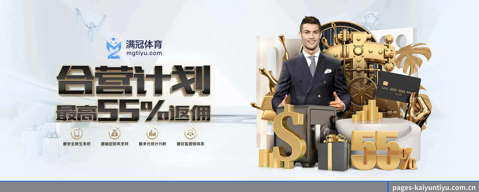 参与本站, 开启不一样的体育体验